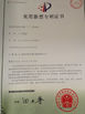 Çin Zhejiang JieYu Valve Co., Ltd. Sertifikalar